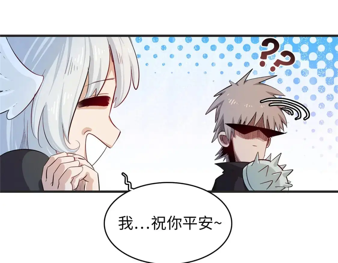 124 天神角斗场45