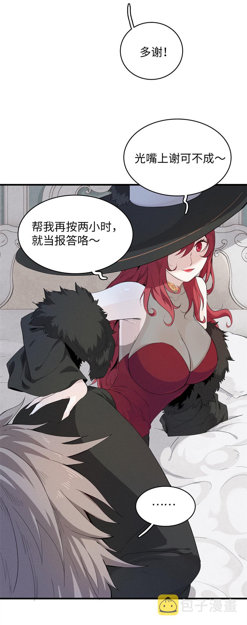 51 阿七！25