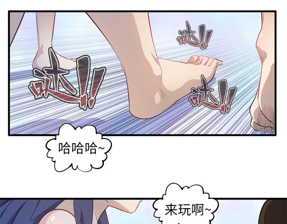 118 菲儿的秘密日记23