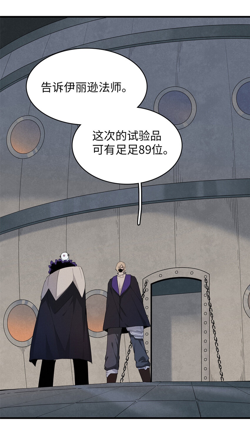 48 女术士莎尔3