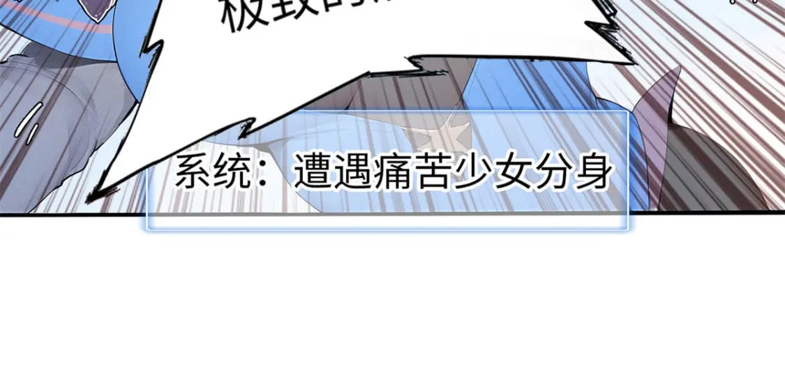 92 舒服的痛苦少女53