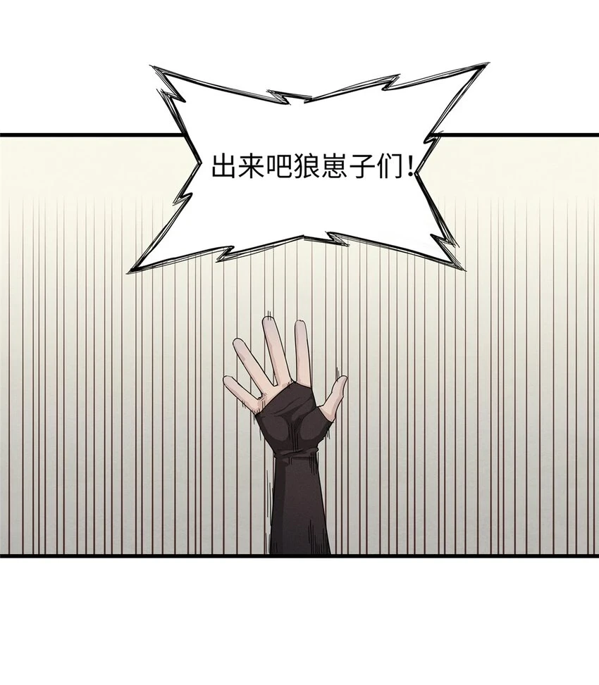 71 维兰之女薇拉5