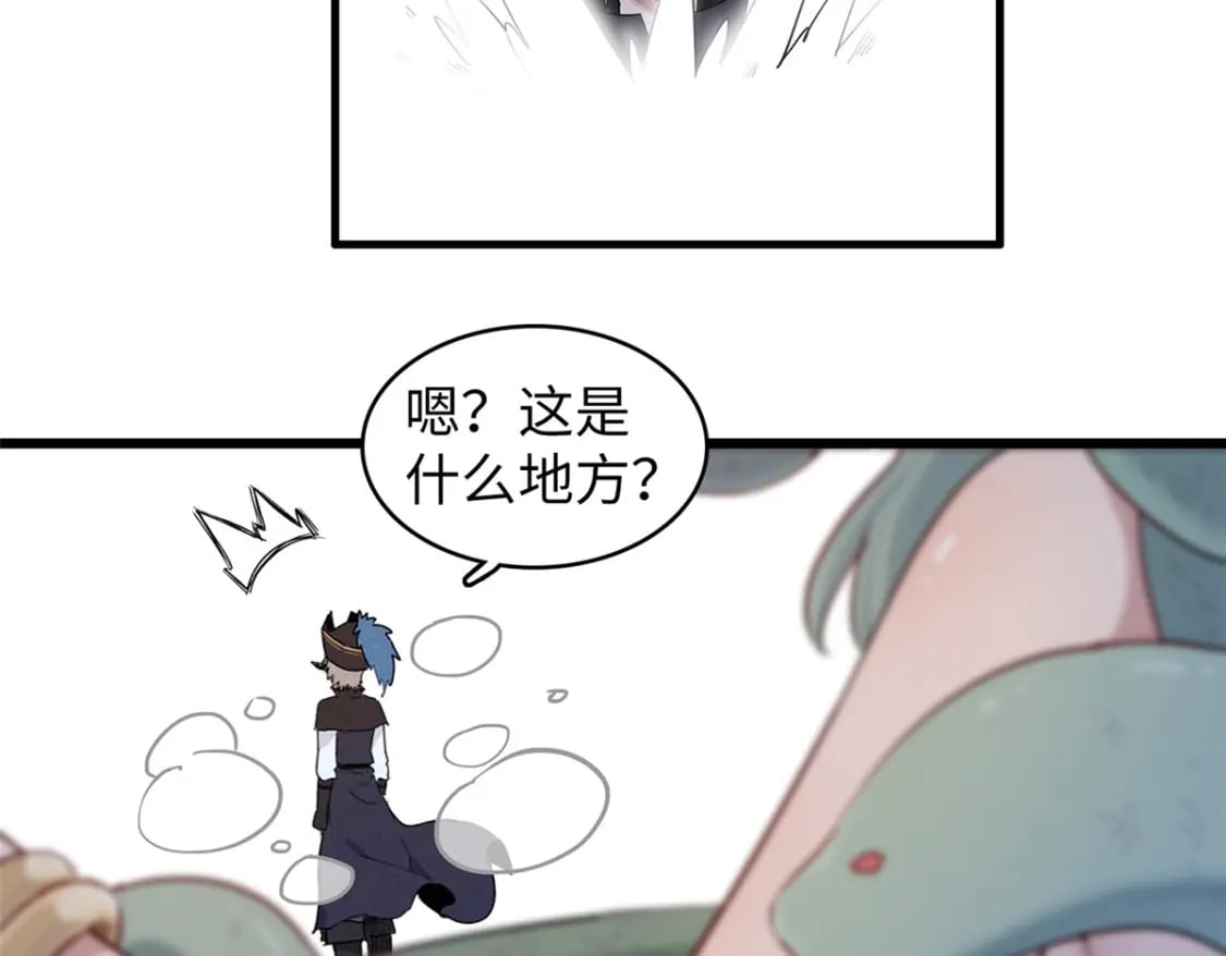 90 海蛇女王的邀请55
