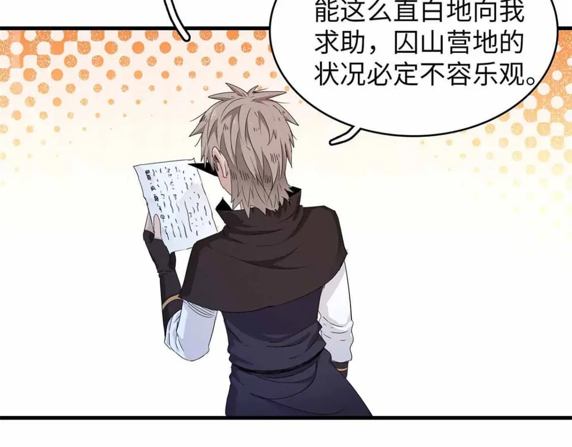 117 塔防模式62