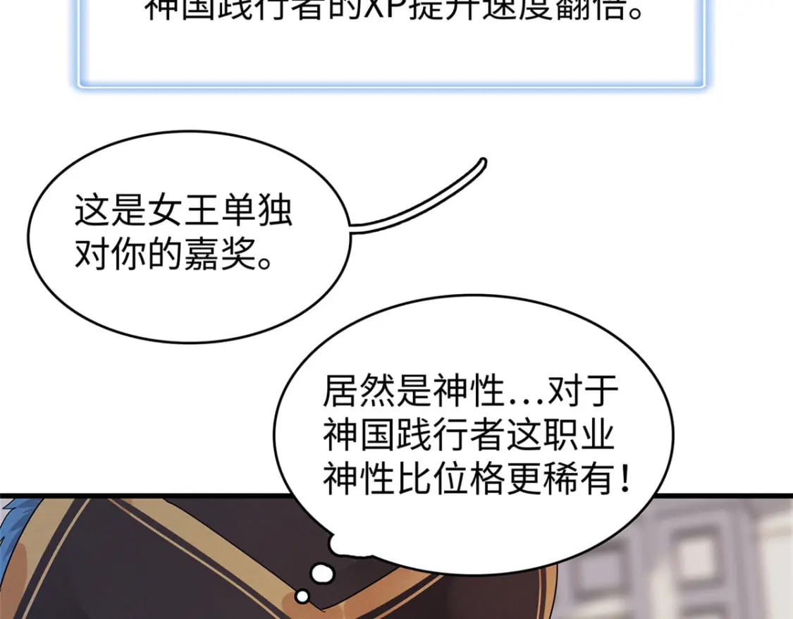 98 巨蟒出海64