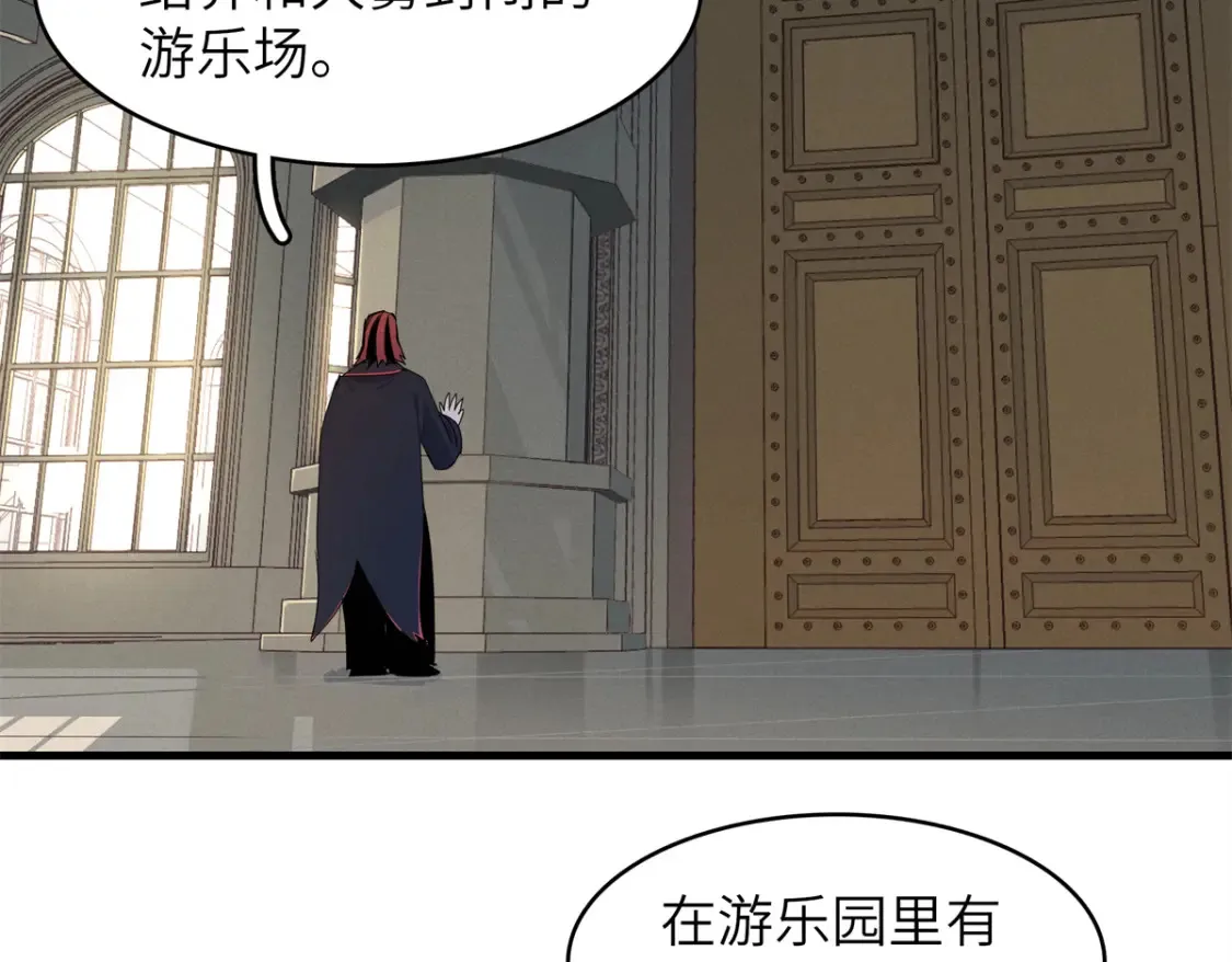140 恐怖游乐园65