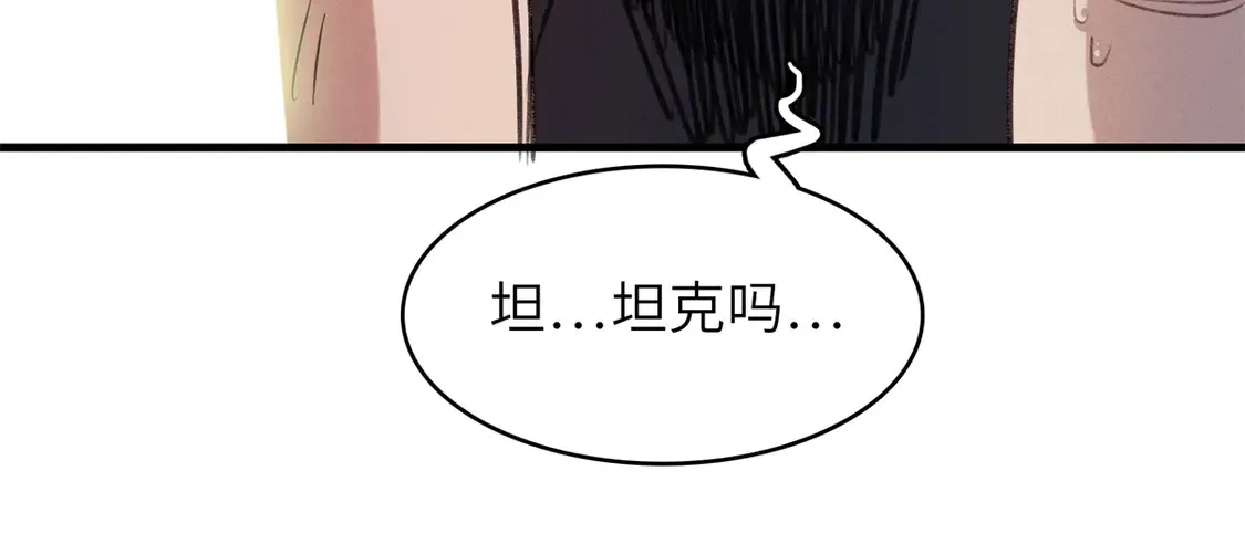 143 作弊坦克21