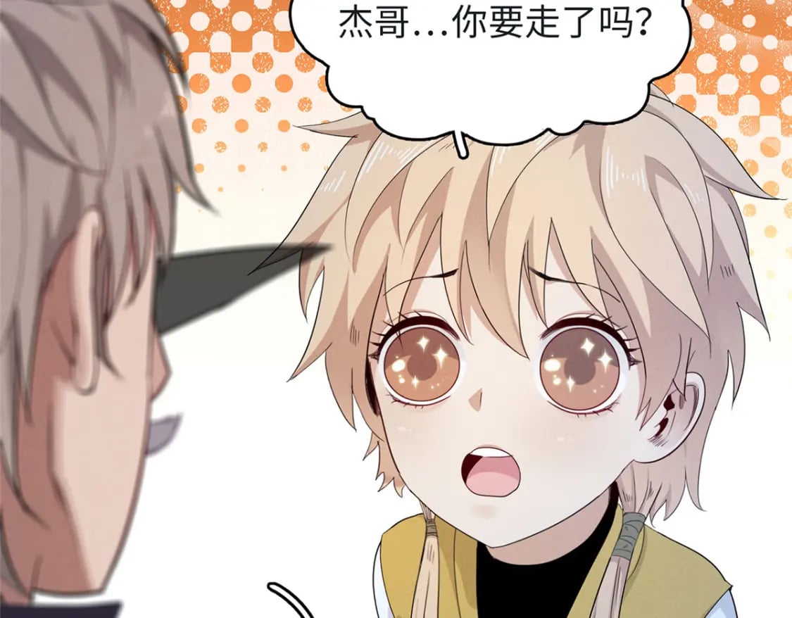 95 定海神针？45