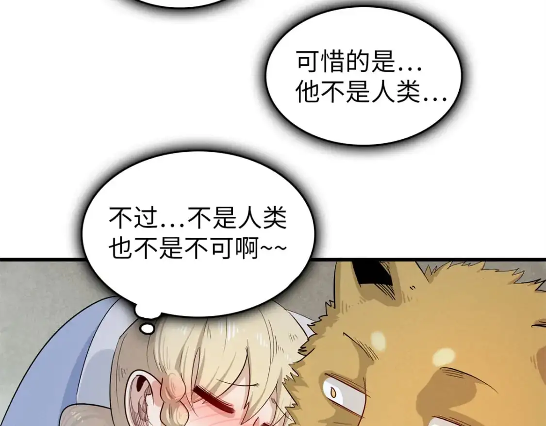 129 新伙伴-蜜雅74