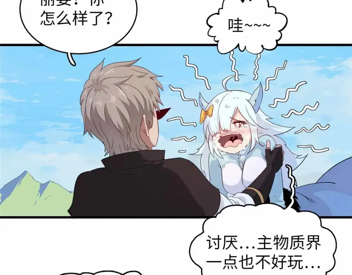 127 我回来了！13