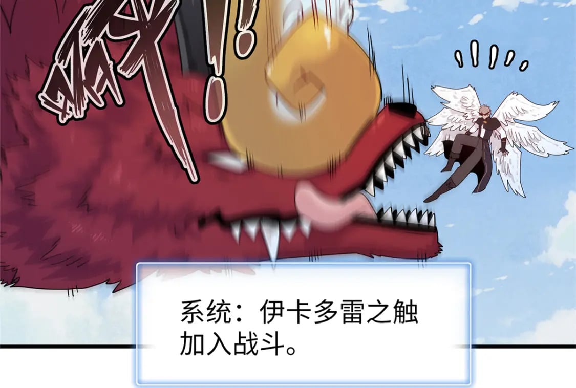 78 一切尽在掌握91