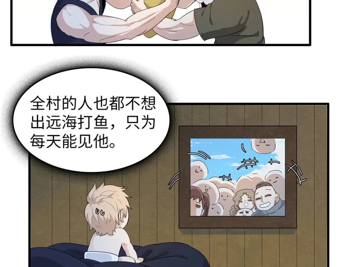 95 定海神针？18