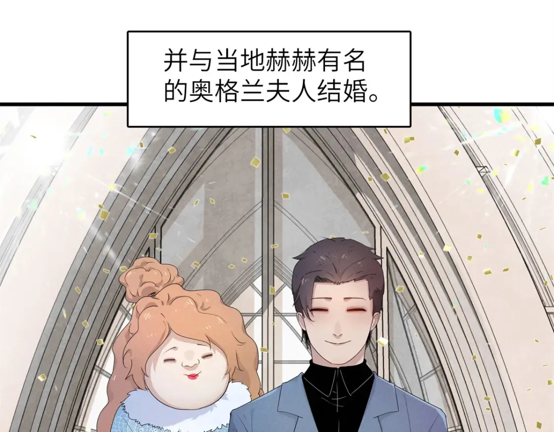 138 万能仙蒂10