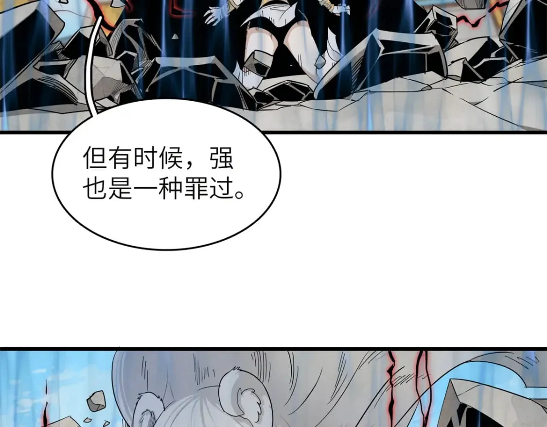 133 绝世闷棍37