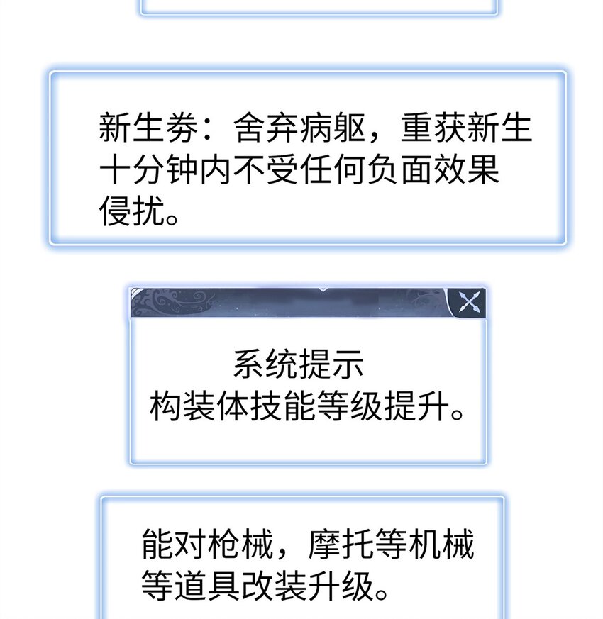 62 二次进阶38