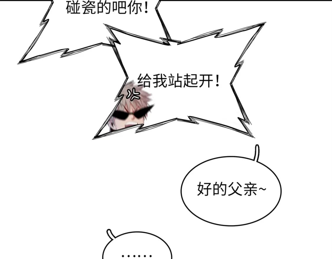 81 开局就是荒岛求生64