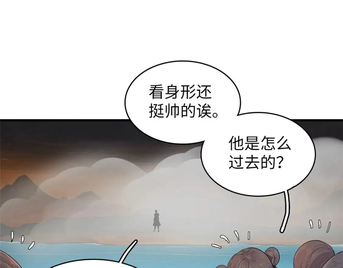 123 卡通位面24