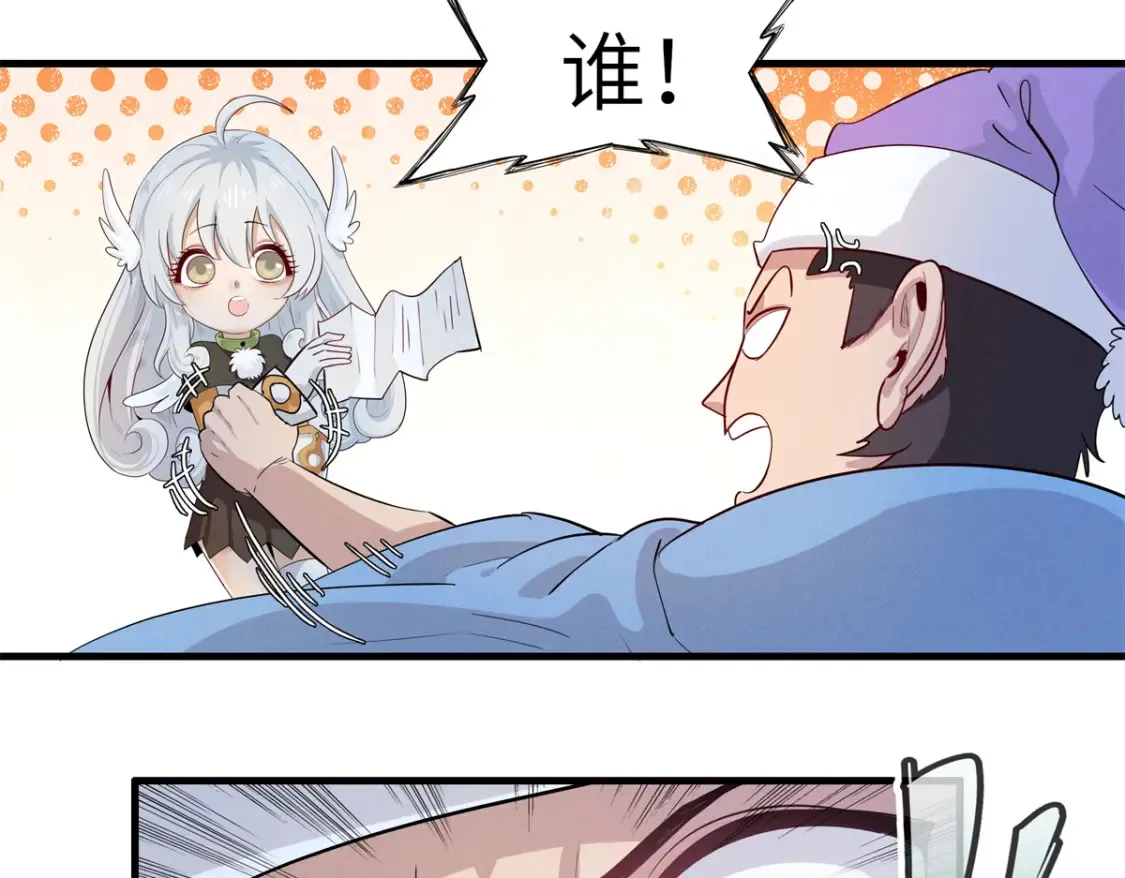 138 万能仙蒂48