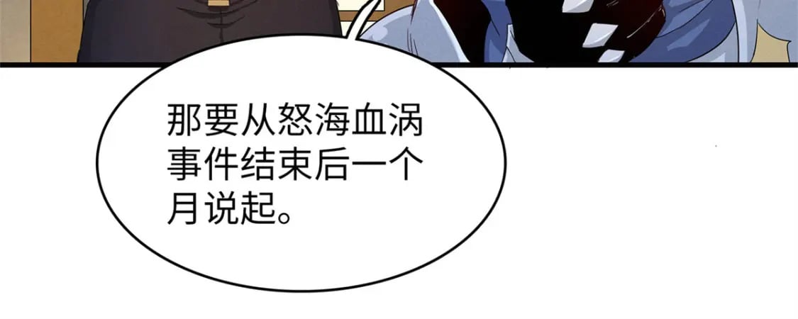 109 帮助主角布兰登屠龙！61
