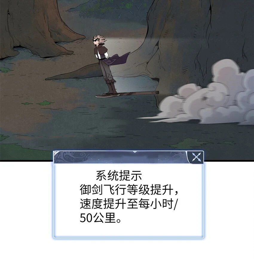 71 维兰之女薇拉2