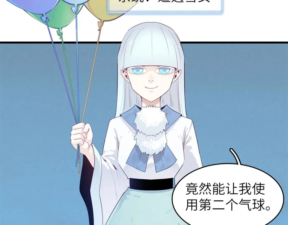 142 附身戒指40