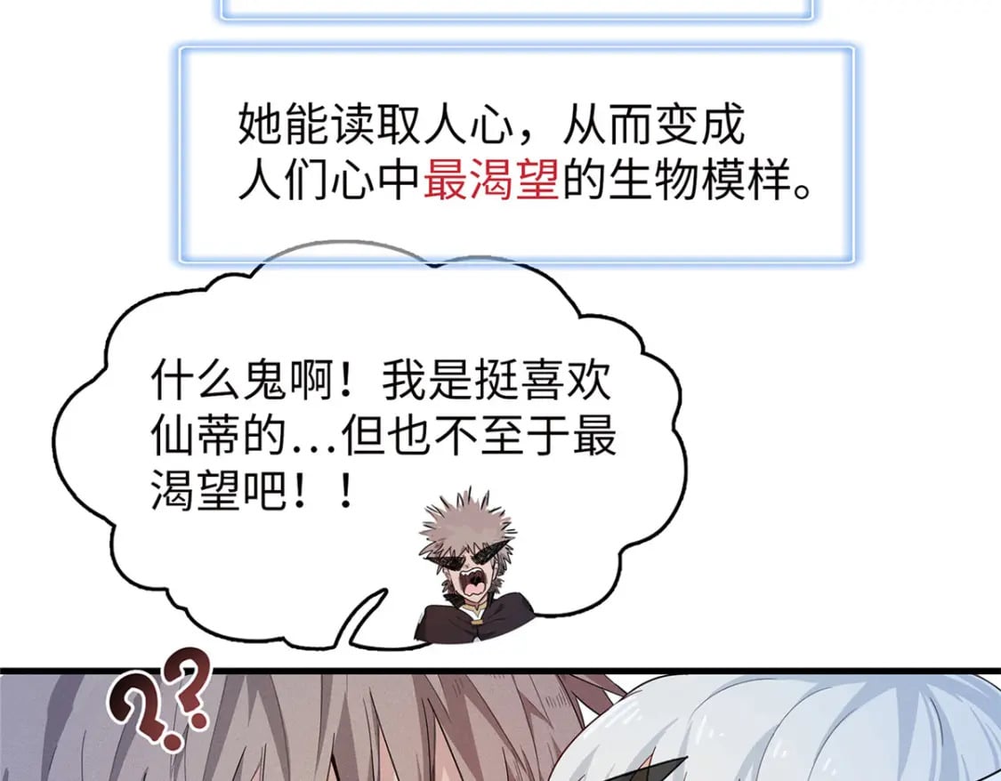 103 大腿还能回头抱40