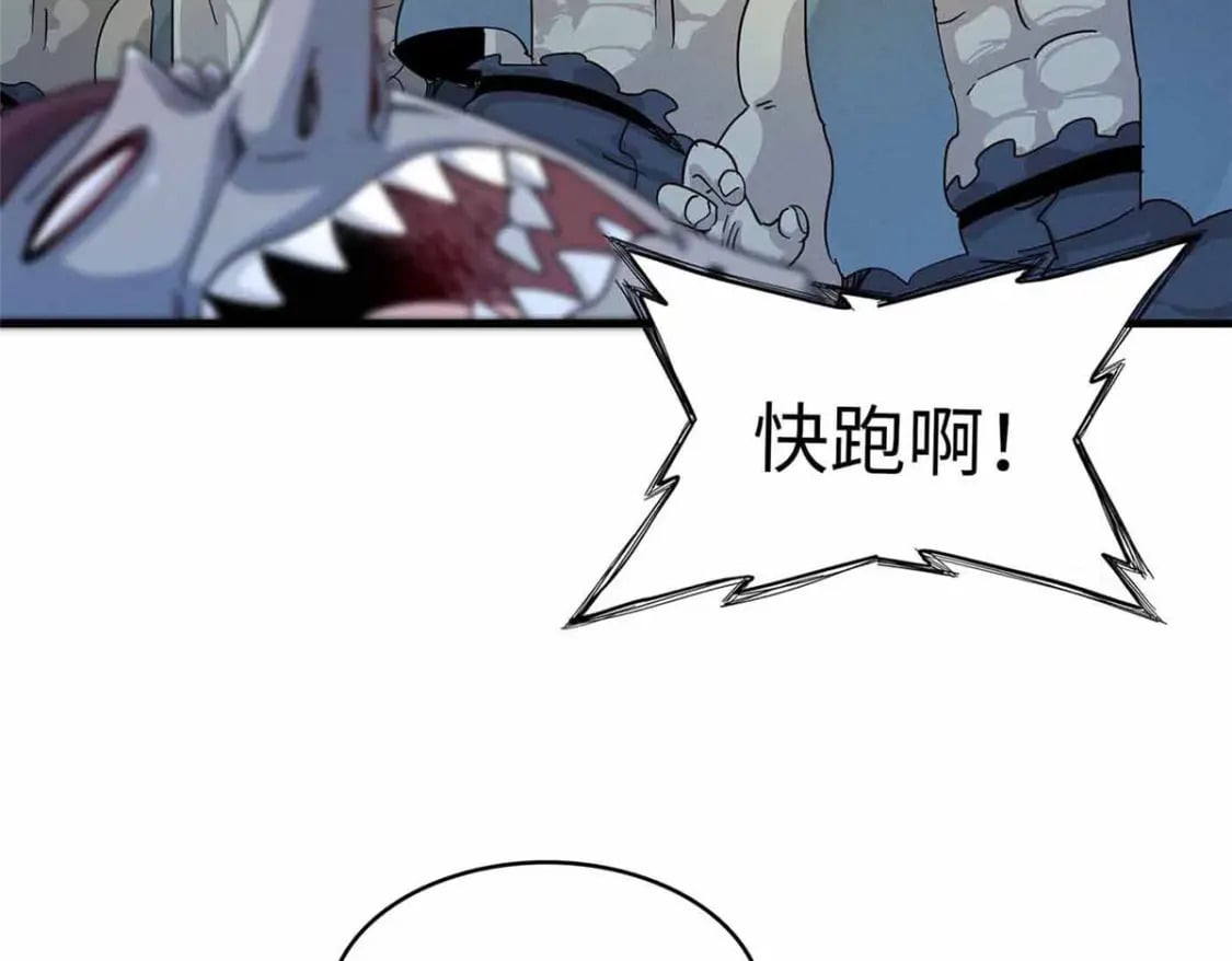 84 ‘租’个船当船长44