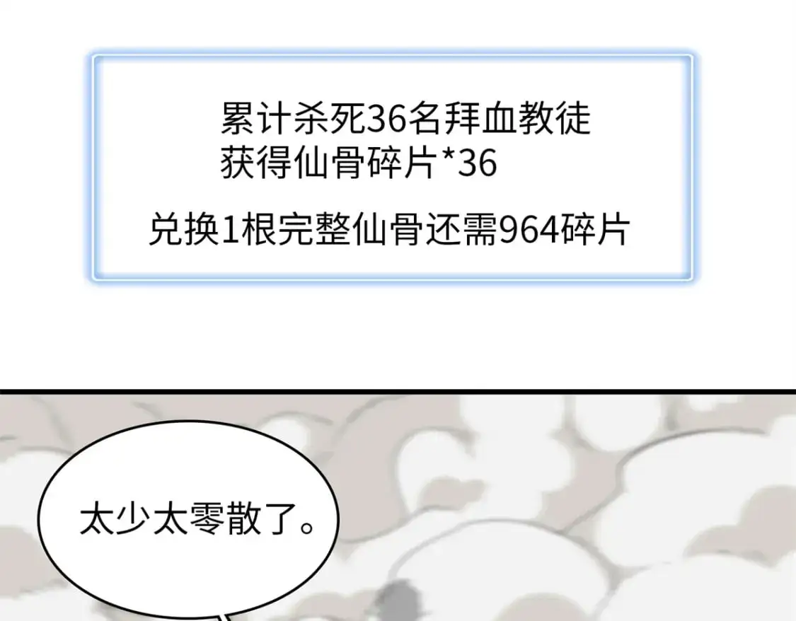 129 新伙伴-蜜雅2