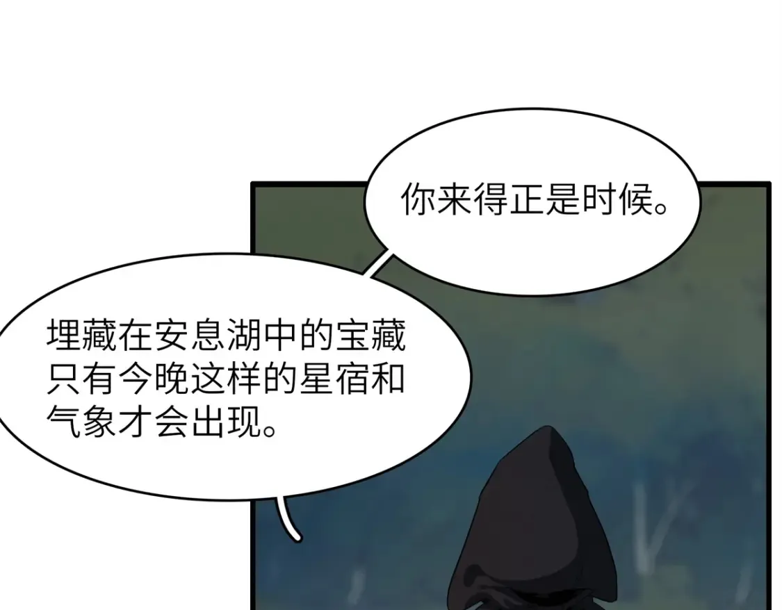 139 时间禁止术！56