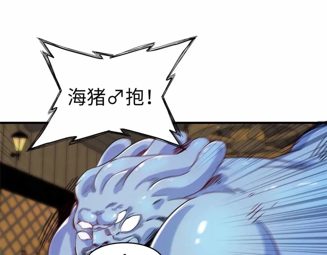 85 第一次按攻略办事2