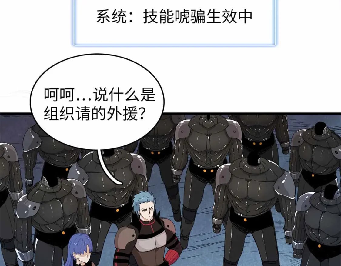 104 锻造位格4