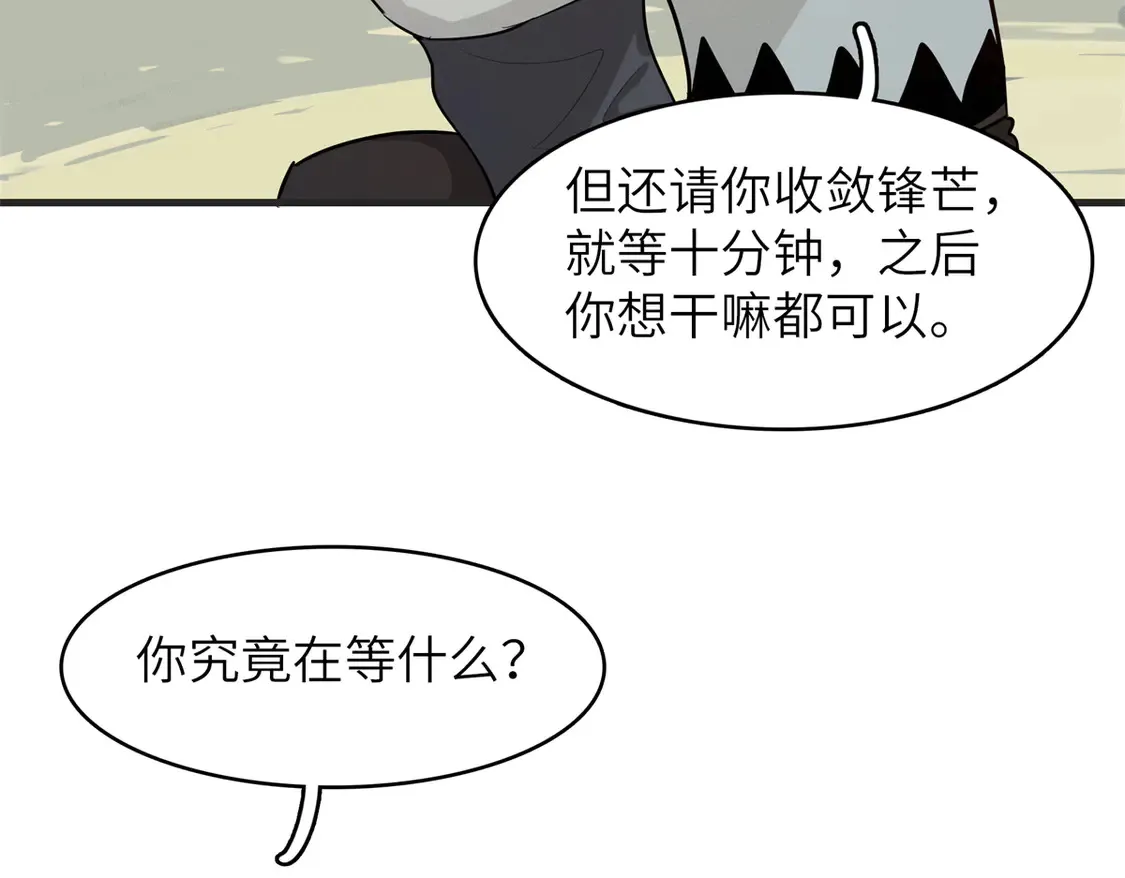 148 时光之旅结束（完结话）47