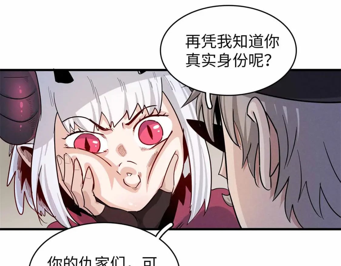 86 森索尼娅小屋42