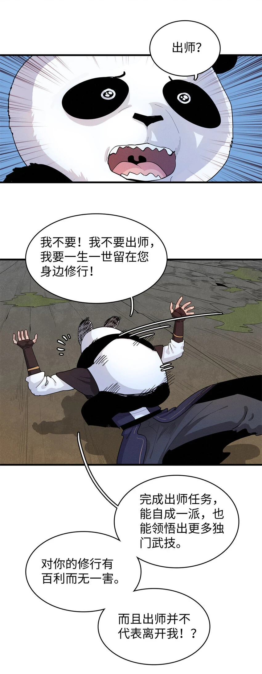 70 关键信息8