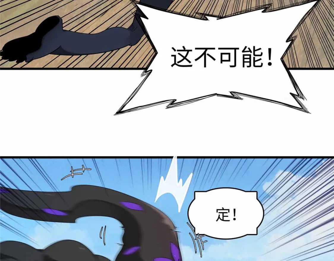 111 双龙的陨落36