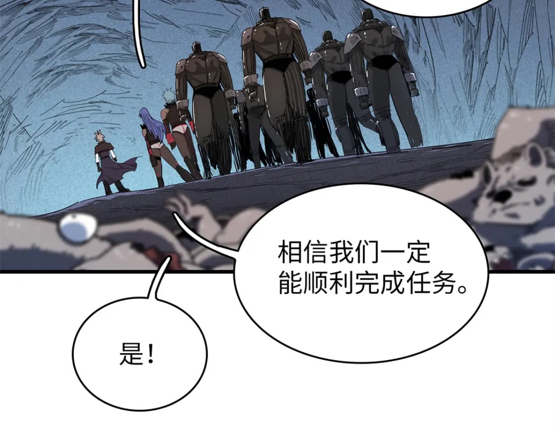 104 锻造位格33