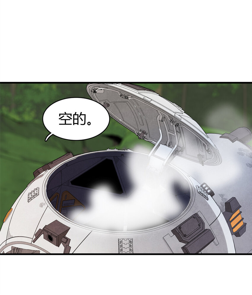 67 第一牧首1