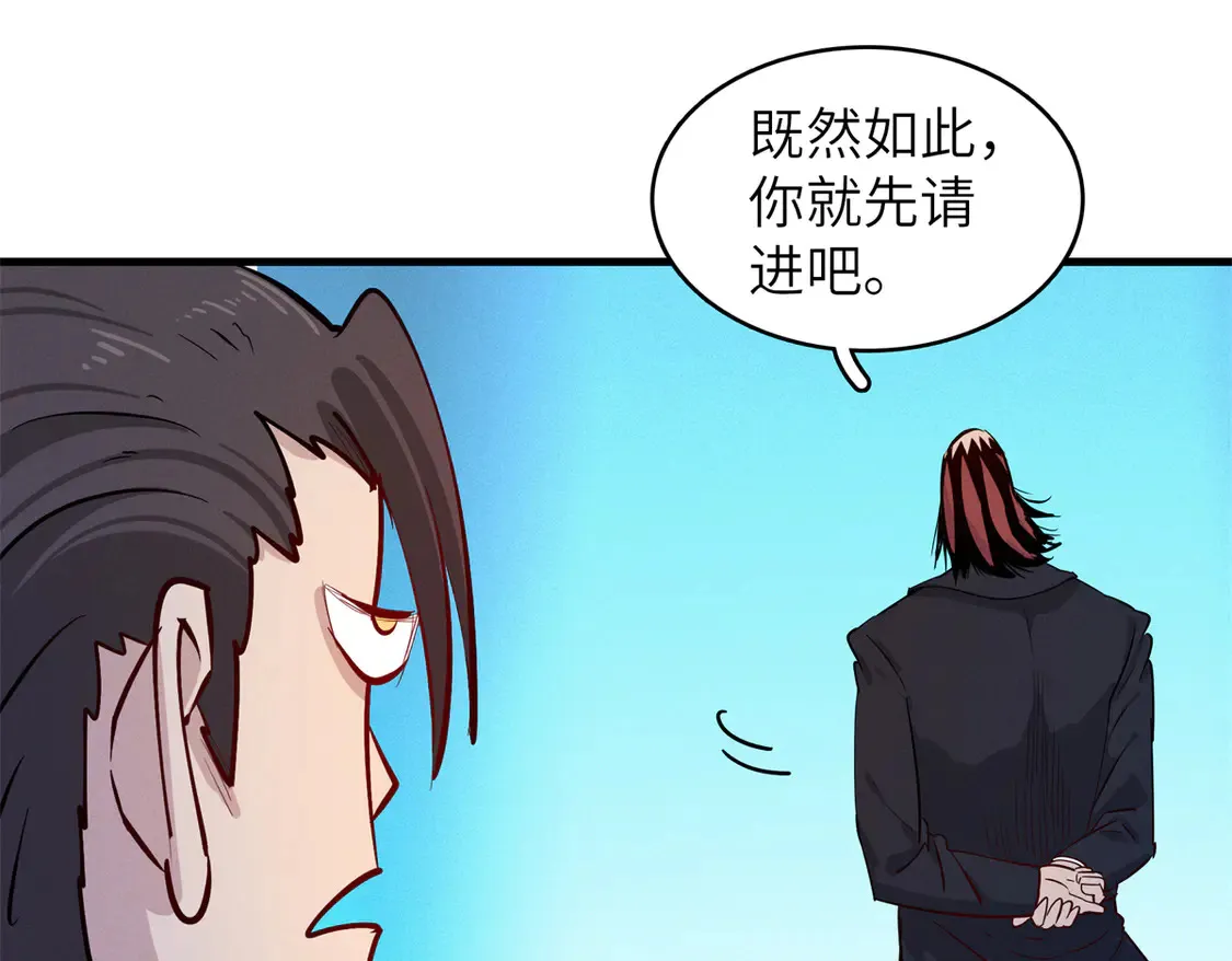 146 第一层封印解除15