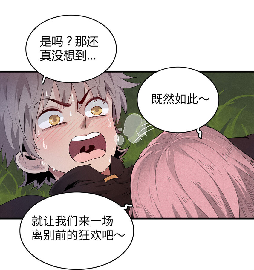 18 没有弱点的琼尼龟4