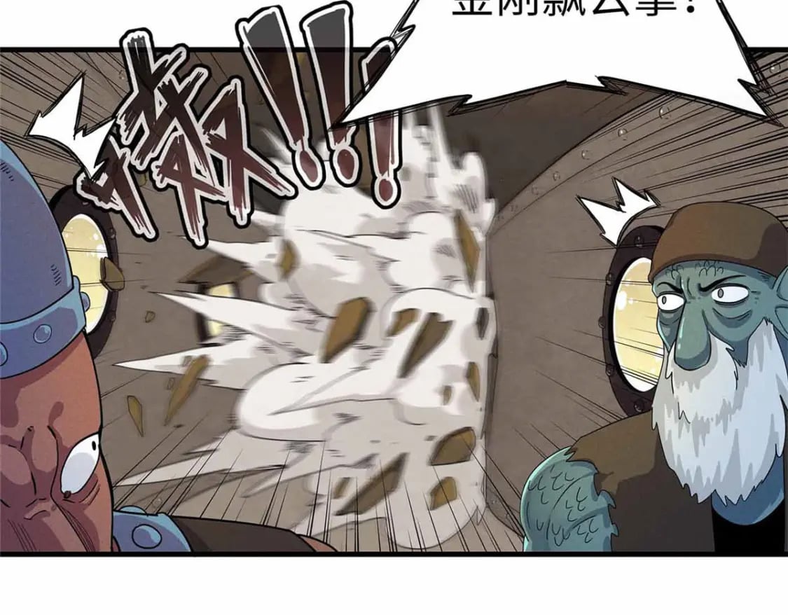 85 第一次按攻略办事7