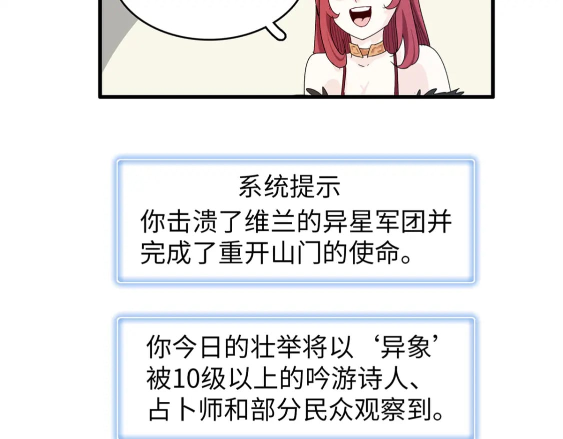 80 欢迎来到奎南星18