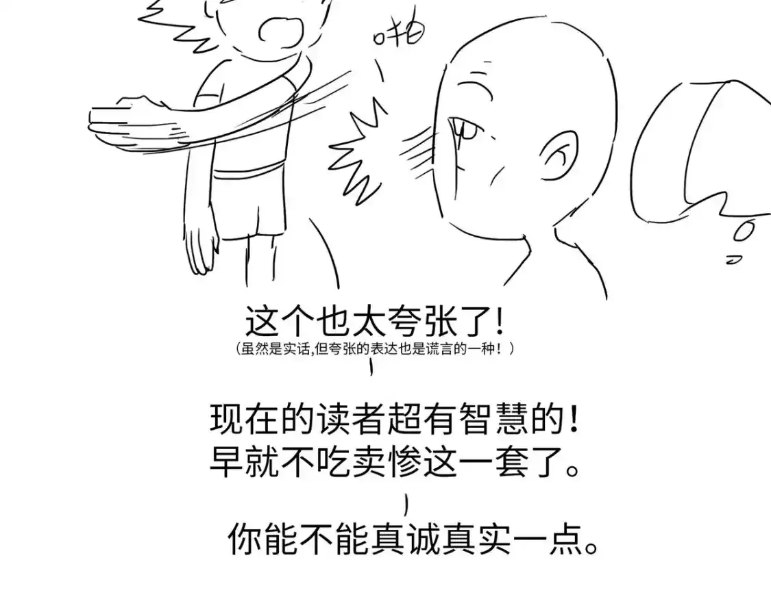 公告8