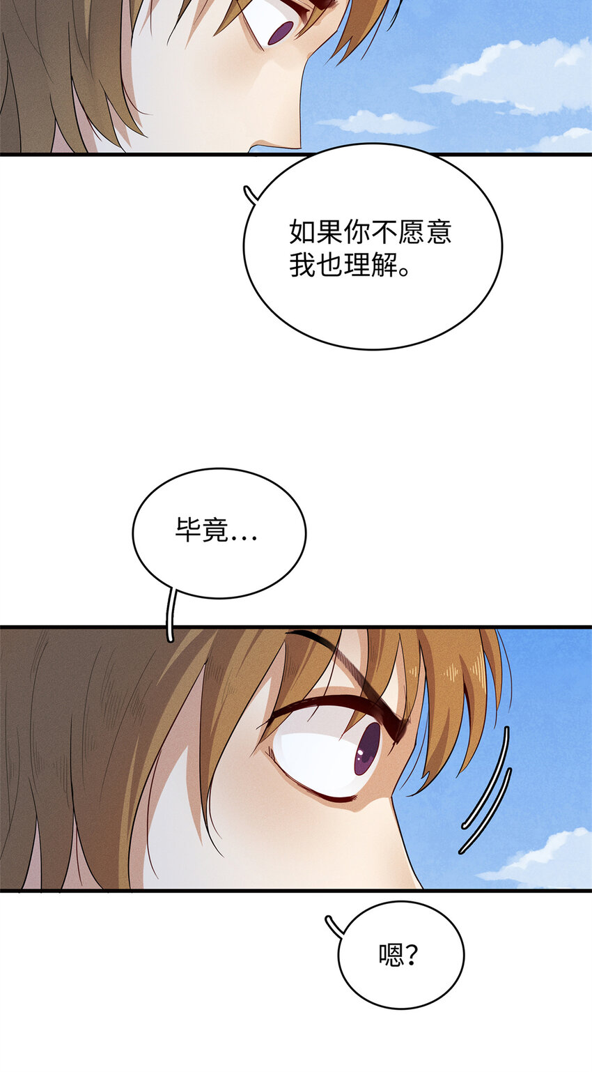 22 打破诅咒者9