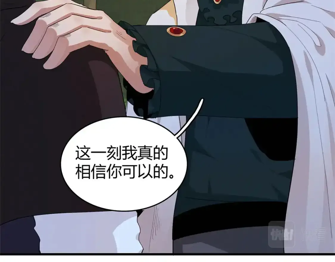 36 进入宝石城的必要条件69