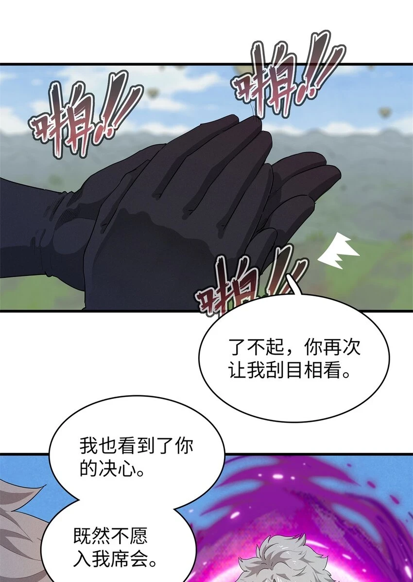 77 终于到齐了9