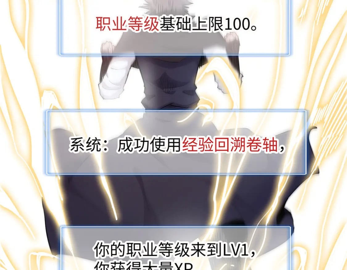 100 间海杯：怒海血涡51