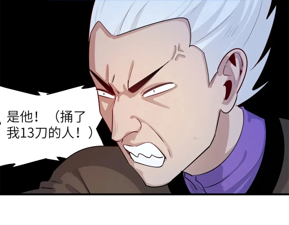 138 万能仙蒂21