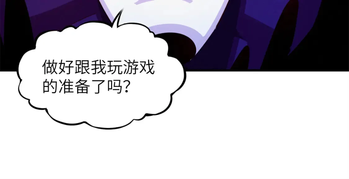 141 恐惧逆转！12