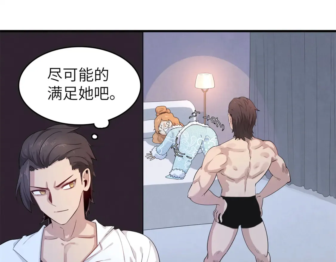 138 万能仙蒂17