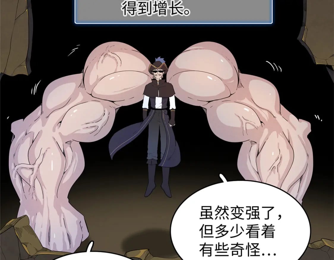88 当老六的快乐50